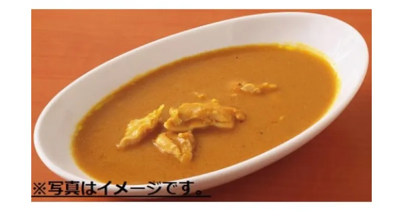 【ふるさと納税】【インド亭】カレー20個入：国産玉ねぎを使用した定番カレー※沖縄、離島への発送はできません。レトルト　冷凍　インドカレー　時短　保存　ストック　大容量　備蓄　名古屋創業32年の歴史を持つ「インド亭」のカレーをご家庭で。