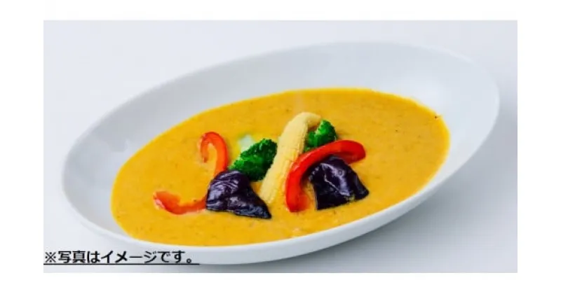 【ふるさと納税】【インド亭】ココナッツカレー20個入：甘みと旨味が際立つまろやかカレー※沖縄、離島への発送はできません。レトルト　冷凍　ココナッツカレー　時短　保存　ストック　大容量　備蓄　名古屋創業32年の歴史を持つ「インド亭」のカレーをご家庭で。