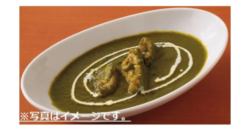 【ふるさと納税】【インド亭】黒ゴマカレー20個入：栄養素が多く含まれた健康カレー※沖縄、離島への発送はできません。レトルト　冷凍　黒ゴマカレー　時短　保存　ストック　大容量　備蓄　名古屋創業32年の歴史を持つ「インド亭」のカレーをご家庭で。