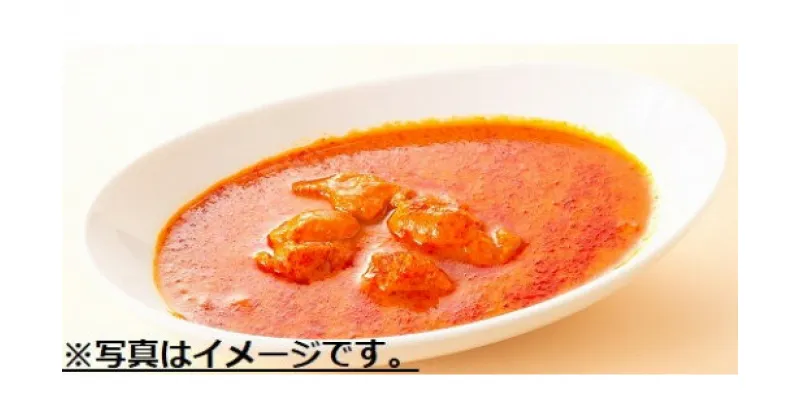 【ふるさと納税】【インド亭】レッドチリカレー20個入：辛さの中にコクと旨味のある激辛カレー※沖縄、離島への発送はできません。※注意　超激辛カレーにつき自己責任で。　レトルト　冷凍　時短　保存　ストック　大容量　備蓄