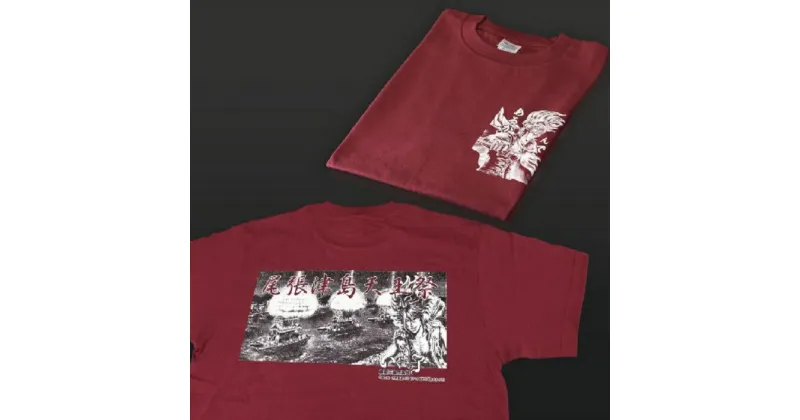 【ふるさと納税】【原哲夫作画】尾張津島天王祭限定「いくさの子」オリジナルTシャツ＆スポーツタオル