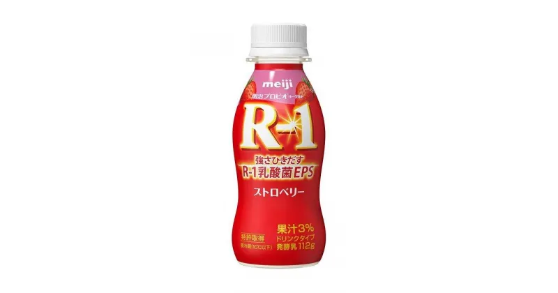 【ふるさと納税】明治 R-1 ドリンクタイプ ストロベリー 24本 プロビオ ヨーグルト