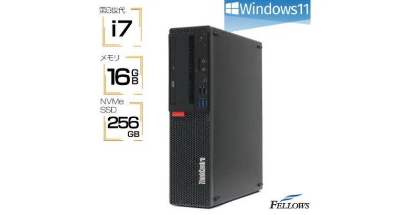 【ふるさと納税】【再生品デスクトップパソコン】Lenovo ThinkCentre M720【1551333】