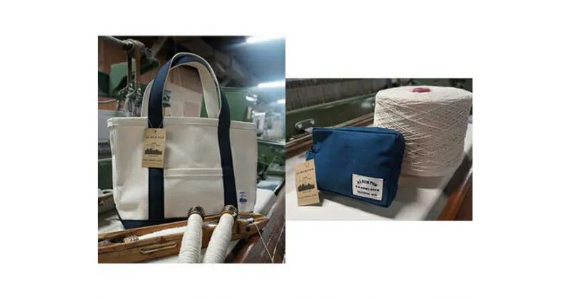 【ふるさと納税】No.049 Alberton Tote bag ＆ porch ／ 知多木綿 アルバートン 帆布 トートバッグ カバン かばん 鞄 ポーチ 送料無料 愛知県