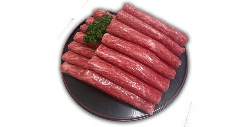 【ふるさと納税】No.048 知多牛【響】モモスライス　約800g ／ 牛肉 ブランド牛 送料無料 愛知県