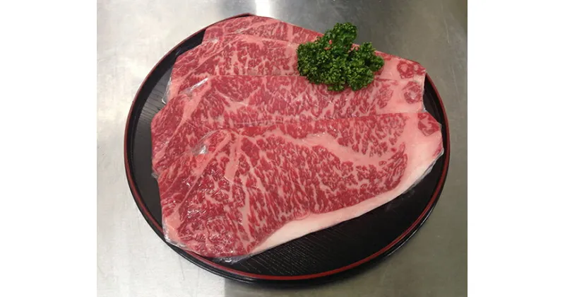 【ふるさと納税】No.045 知多牛【響】ロースステーキ　約1kg ／ 牛肉 ブランド牛 送料無料 愛知県