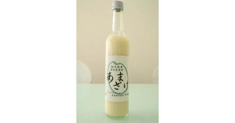 【ふるさと納税】No.123 甘酒 【白】 阿久比産夢吟香（酒米）使用！ 500ml×4本セット ／ 甘酒 保存料不使用 着色料不使用 ノンアルコール 健康 送料無料 愛知県