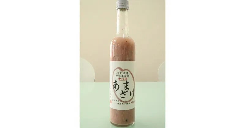 【ふるさと納税】No.124 甘酒 【古代米入り】 阿久比産夢吟香（酒米）使用！ 500ml×4本セット ／ 甘酒 保存料不使用 着色料不使用 ノンアルコール 健康 送料無料 愛知県