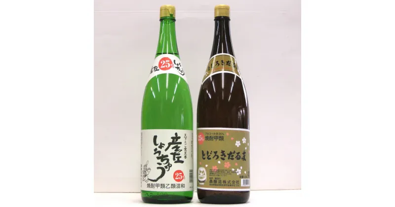 【ふるさと納税】焼酎 飲み比べセット 酒 焼酎 2本セット ( とどろきだるま ・ 彦左 ) ( 1.8L × 2本 ) お酒 酒 贈答用 麦焼酎 送料無料