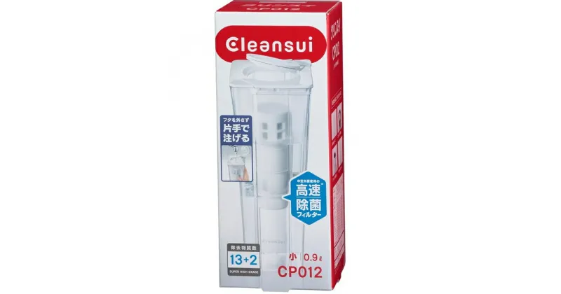 【ふるさと納税】クリンスイポット型浄水器 CP012（0.9Lコンパクトモデル） （幸田町寄付管理番号1910）