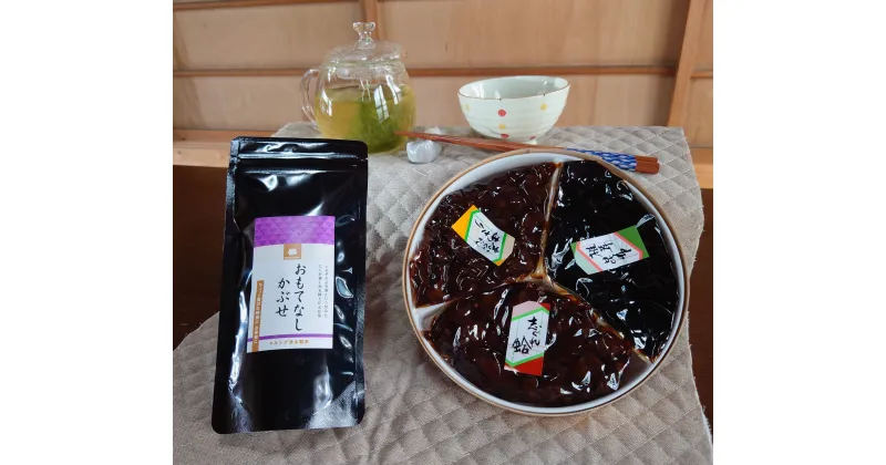 【ふるさと納税】しぐれ特選金のセットと水沢かぶせ茶の「お茶漬けセット」