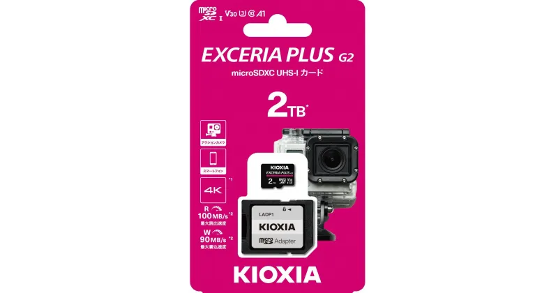 【ふるさと納税】キオクシア(KIOXIA)EXCERIA PLUS G2 microSDXC UHS-I メモリカード 2TB