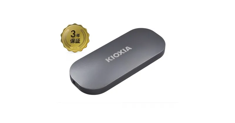 【ふるさと納税】キオクシア(KIOXIA) 外付けSSD EXCERIA PLUS ポータブル 2TB