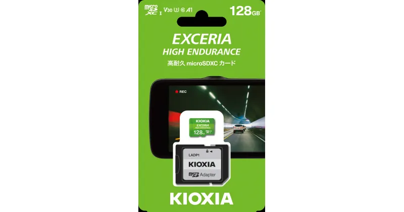 【ふるさと納税】キオクシア(KIOXIA) EXCERIA HIGH ENDURANCE 高耐久 microSDXC UHS-Iメモリカード（SDカード） 128GB