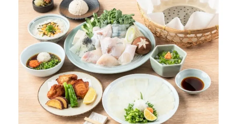 【ふるさと納税】【玄品四日市限定】とらふぐ料理玄品「醍醐」コースお食事券