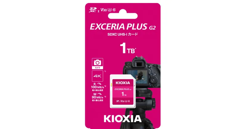 【ふるさと納税】キオクシア（KIOXIA）EXCERIA PLUS G2 SDXC UHS-Iメモリカード　1TB　SDXCカード Class10 UHS-I U3 A1 V30 対応 (読込速度：100MB/s／書込速度：90MB/s) PN: KSDH-B001T JAN: 4582563858909