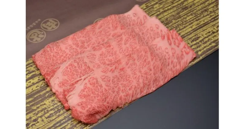 【ふるさと納税】319 松阪牛すき焼き（ロース・肩ロース）1,000g