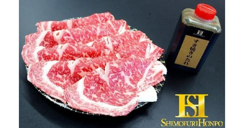 【ふるさと納税】松阪牛すき焼き（ロース）皿盛り 500g　松阪牛 松坂牛 牛肉 ブランド牛 高級 和牛 日本三大和牛 国産 霜降り すきやき すきやき肉 すき焼き用 すきやき用 牛丼 肉じゃが 薄切り うす切り ロース肉 冷凍