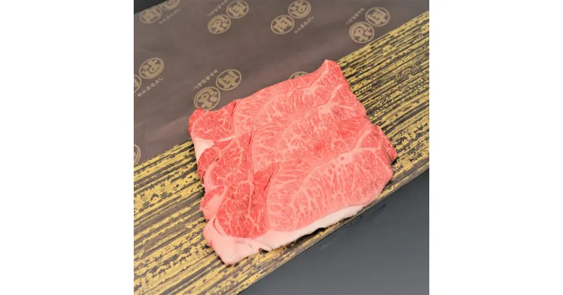 【ふるさと納税】松阪牛しゃぶしゃぶ用 肩・モモ200g 松阪牛 松坂牛 牛肉 ブランド牛 高級 和牛 日本三大和牛 国産 霜降り しゃぶしゃぶ肉 肩ロース カタロース かたロース モモ肉 もも もも肉薄切り うす切り ロース肉 冷凍