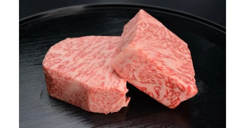 【ふるさと納税】松阪牛ロース芯だけステーキ150g 2枚 松阪牛 松坂牛 牛肉 ブランド牛 高級 和牛 日本三大和牛 国産 霜降り ステーキ肉 ロース肉 キャンプ アウトドア BBQ バーベキュー 冷凍