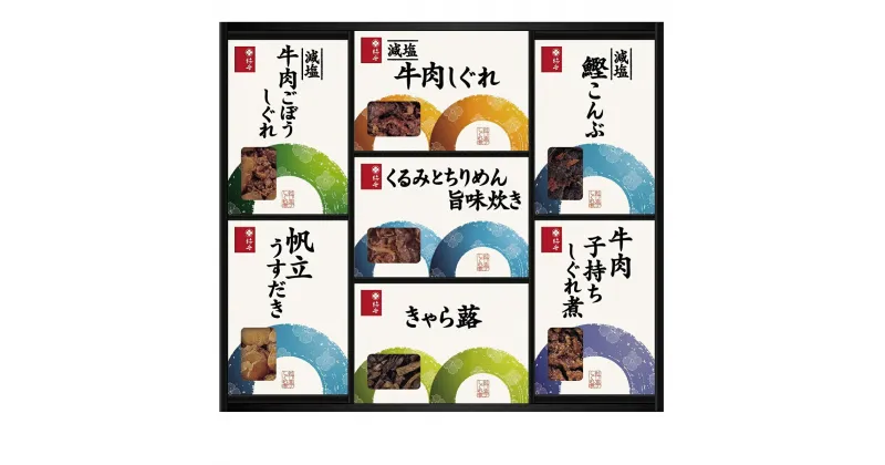 【ふるさと納税】 柿安本店　料亭しぐれ煮詰合せ　GK50