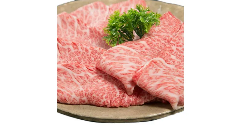 【ふるさと納税】三重県産和牛メスまと場牛ロース薄切り肉 (500g)【配送不可地域：離島】【1036620】