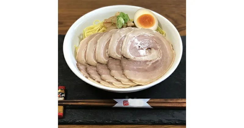 【ふるさと納税】お肉屋さんの手作りバラ焼豚【大判】(20g×5枚×10袋)【配送不可地域：離島】【1121679】