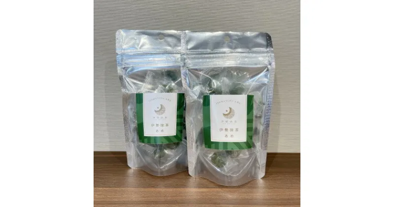 【ふるさと納税】【石臼挽き伊勢抹茶あめ15袋】1袋8粒 伊勢抹茶株式会社栽培農園一番茶茶葉のみ使用【1414463】