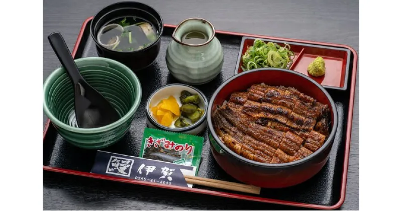 【ふるさと納税】鰻伊賀　おひつまぶし　ペアお食事券