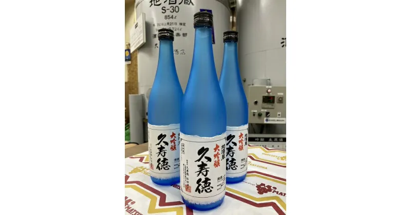 【ふるさと納税】ソムリエが推薦する　伊賀生酒セット