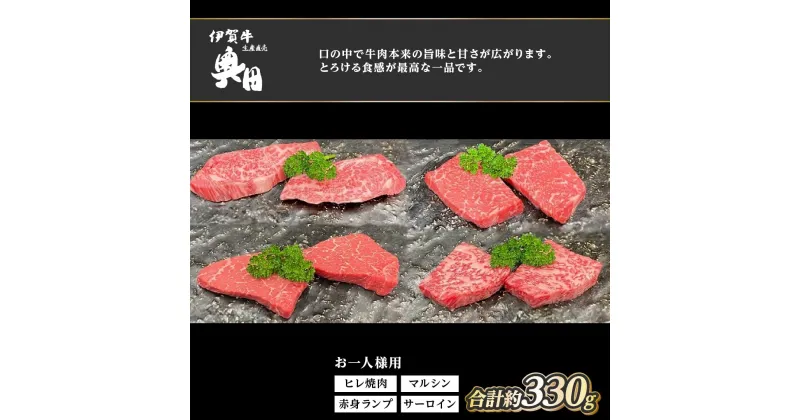 【ふるさと納税】真夜中の焼肉　おひとり様用