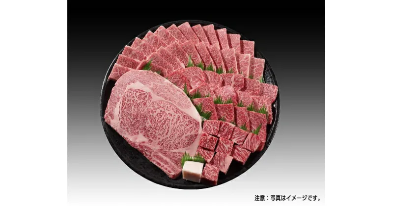 【ふるさと納税】市制70周年記念　伊賀牛焼肉セット