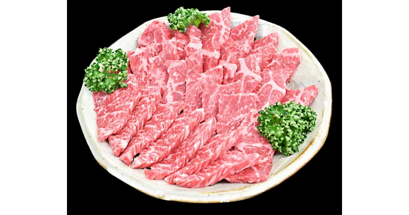 【ふるさと納税】紀和牛赤身焼肉600g　TM-20