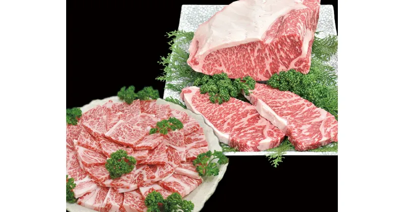 【ふるさと納税】紀和牛極上焼肉1kg＋ サーロインステーキ3枚（600g）セット　TM-29