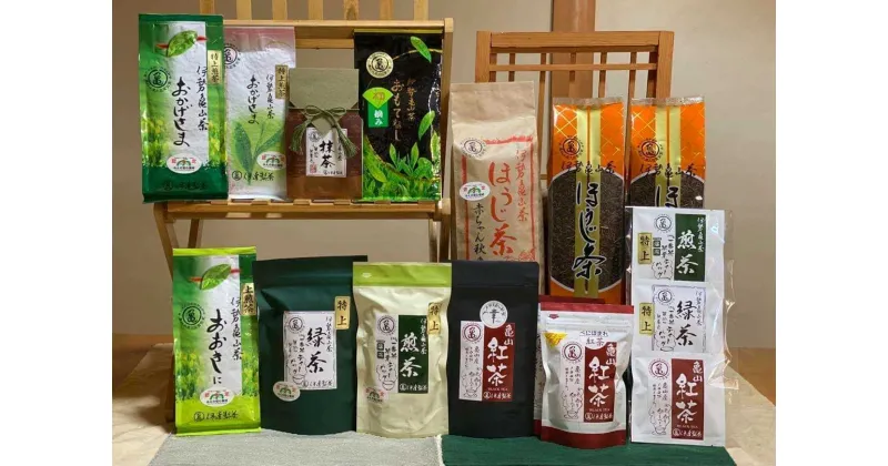 【ふるさと納税】（亀）伊達製茶 亀山産煎茶、ほうじ茶、紅茶詰合せ 亀山市/伊達丸亀製茶 伊勢茶 セット 送料無料[AMAH003]