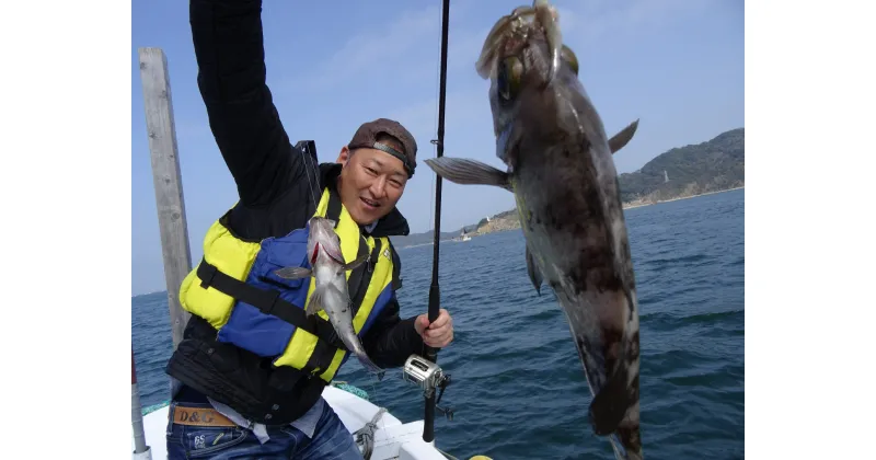 【ふるさと納税】X-7お魚ざんまい♪漁師さんと船釣りツアー【2名様】