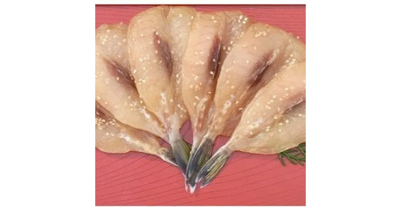 【ふるさと納税】海の恵み　干物詰め合わせE ふぐ ふぐ味醂 みりん干し 200g 3袋