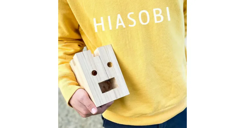 【ふるさと納税】HIASOBI 木工品 火遊び キャンプ インテリア 焚火 キャンドル 桧 ヒノキ