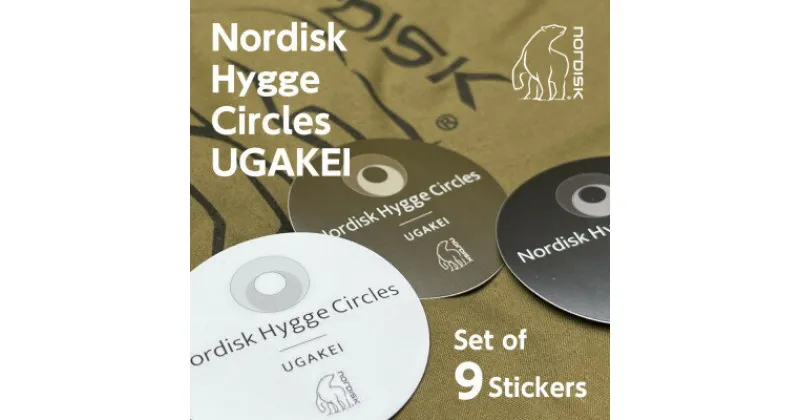 【ふるさと納税】Nordisk Hygge Circles UGAKEIのステッカー3色9枚セット【1414287】