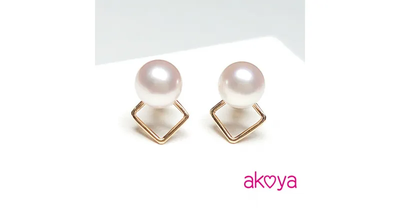 【ふるさと納税】 akoya ちいさなスクエア ピアス